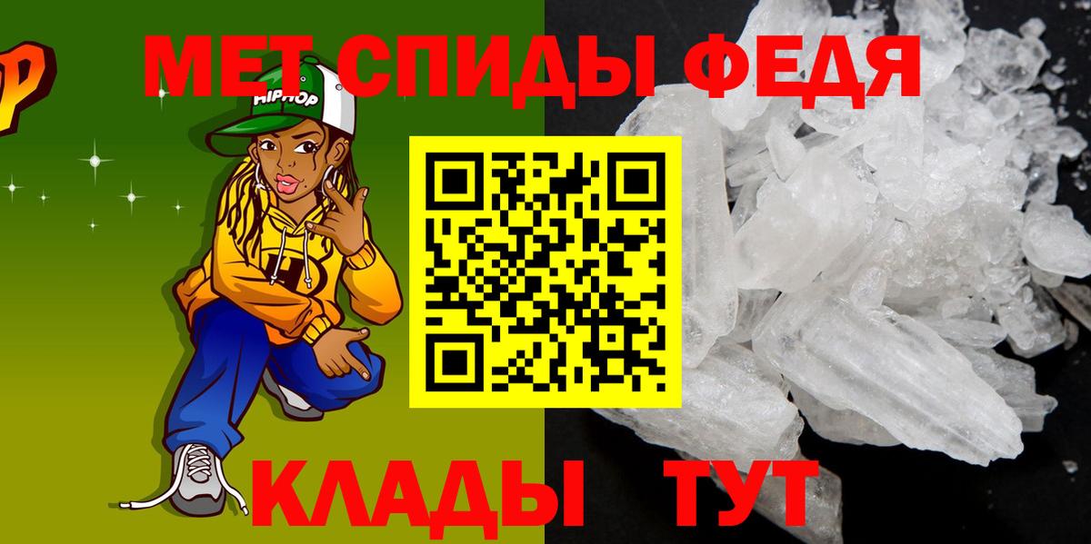 Амфетамин 97% Кириши
