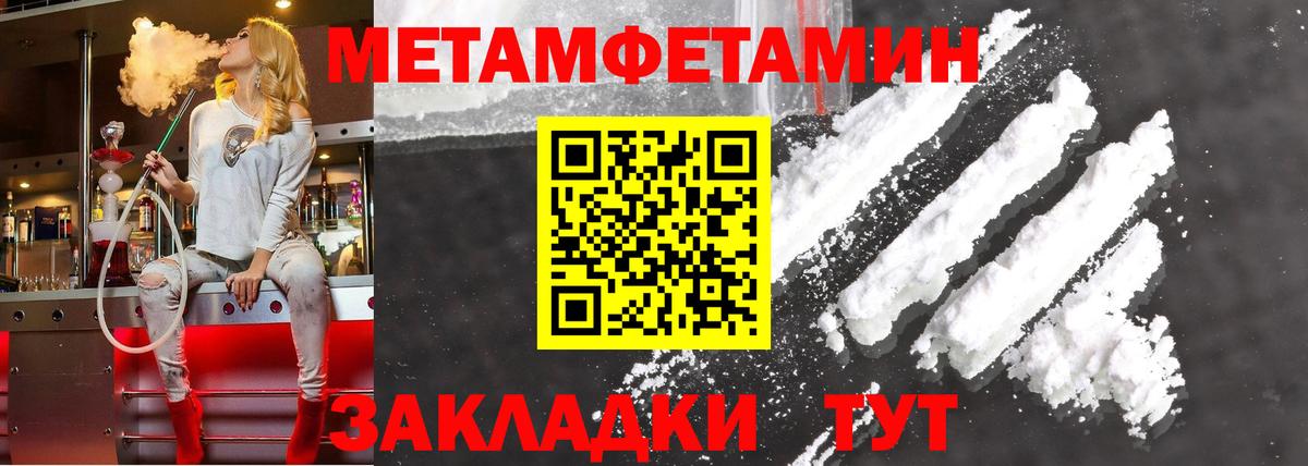 Амфетамин 98%  АМФЕТАМИН  Кириши  Вход с VPN 