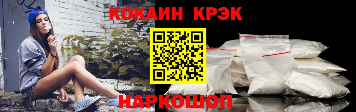 КОКАИН 99% Кириши