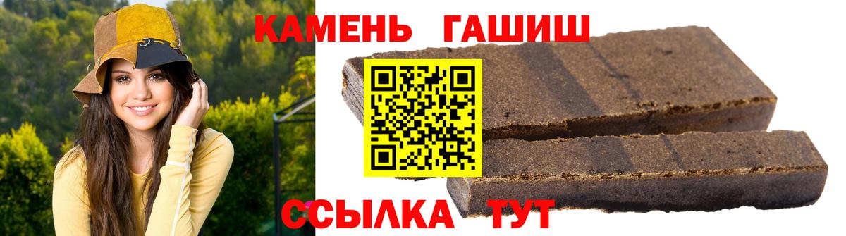 Гашиш Изолятор Кириши