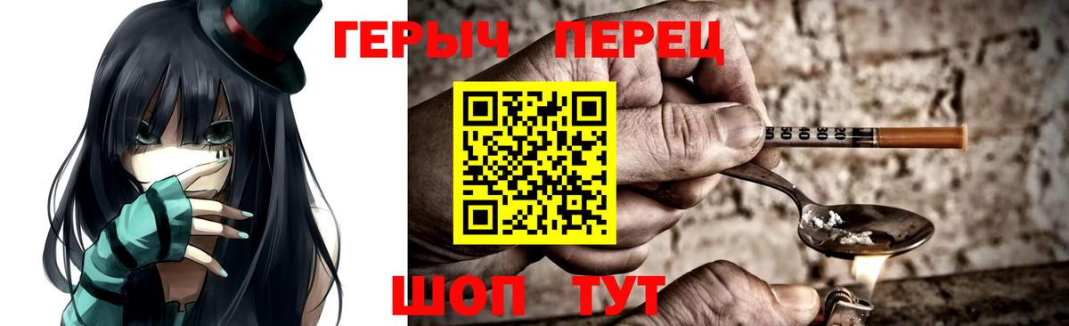 Кириши  ГЕРОИН герыч  ГЕРОИН  Вход с VPN 