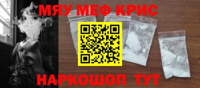 ALPHA-PVP Краснокаменск