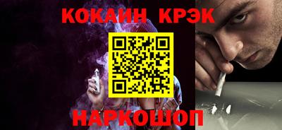 бутик Краснодар