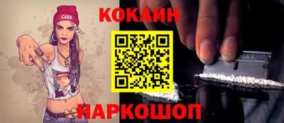 бутик Краснодар