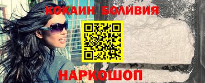 бутик Краснодар