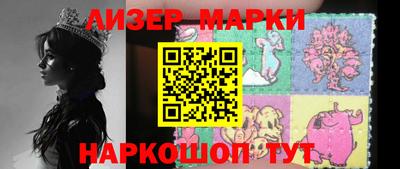 бутик Краснодар