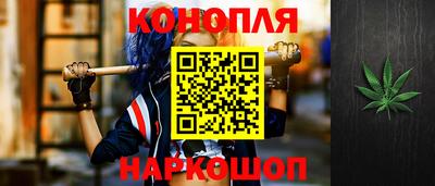 бутик Краснодар