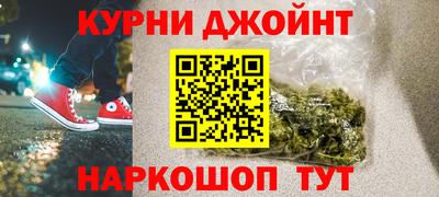бутик Краснодар