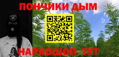 бутик Краснодар