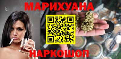 бутик Краснодар