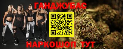 ALPHA-PVP Краснокаменск