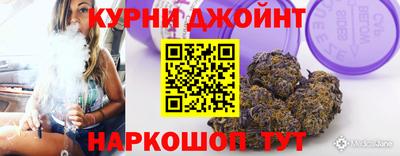бутик Краснодар