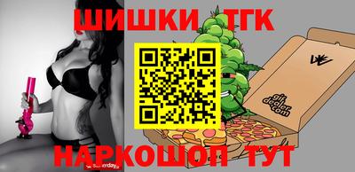 бутик Краснодар