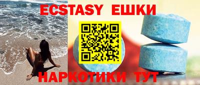 бутик Краснодар