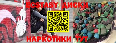 ALPHA-PVP Краснокаменск