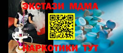 мдпв Краснознаменск