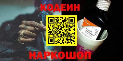 ALPHA-PVP Краснокаменск