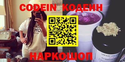 бутик Краснодар