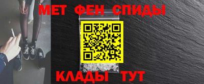 ALPHA-PVP Краснокаменск