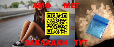 ALPHA-PVP Краснокаменск
