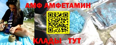 бутик Краснодар