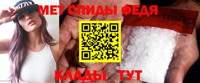 ALPHA-PVP Краснокаменск