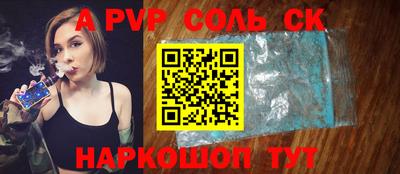бутик Краснодар