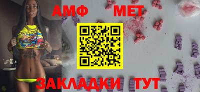ALPHA-PVP Краснокаменск