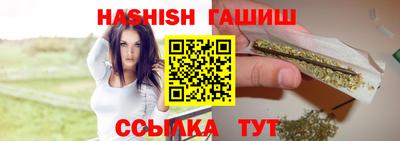 бутик Краснодар