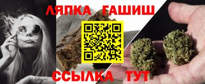бутик Краснодар