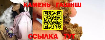 ALPHA-PVP Краснокаменск