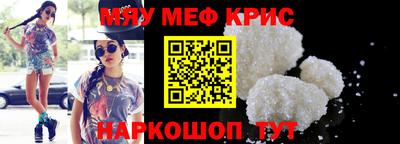 ALPHA-PVP Краснокаменск