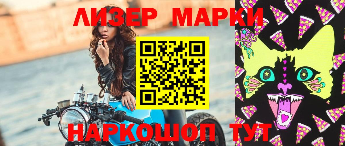 ЛСД экстази  ЛСД экстази кислота  mega   Лсд 25 экстази кислота  Кириши  Вход с VPN 