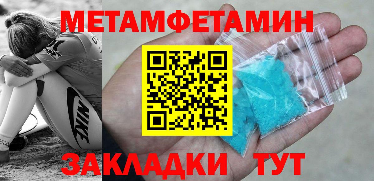 Кириши  МЕТАМФЕТАМИН Methamphetamine  Вход с VPN  Метамфетамин  МЕТАМФЕТАМИН Methamphetamine 