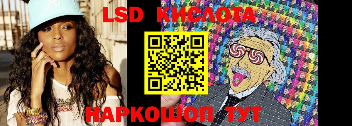 Марки 25I-NBOMe 1,8мг  Вход с VPN  Кириши 