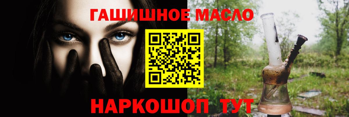 Кириши  Дистиллят ТГК Wax  Вход с VPN 