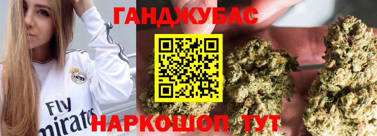 Марихуана MAZAR  Вход с VPN  Кириши  Бошки Шишки марихуана 